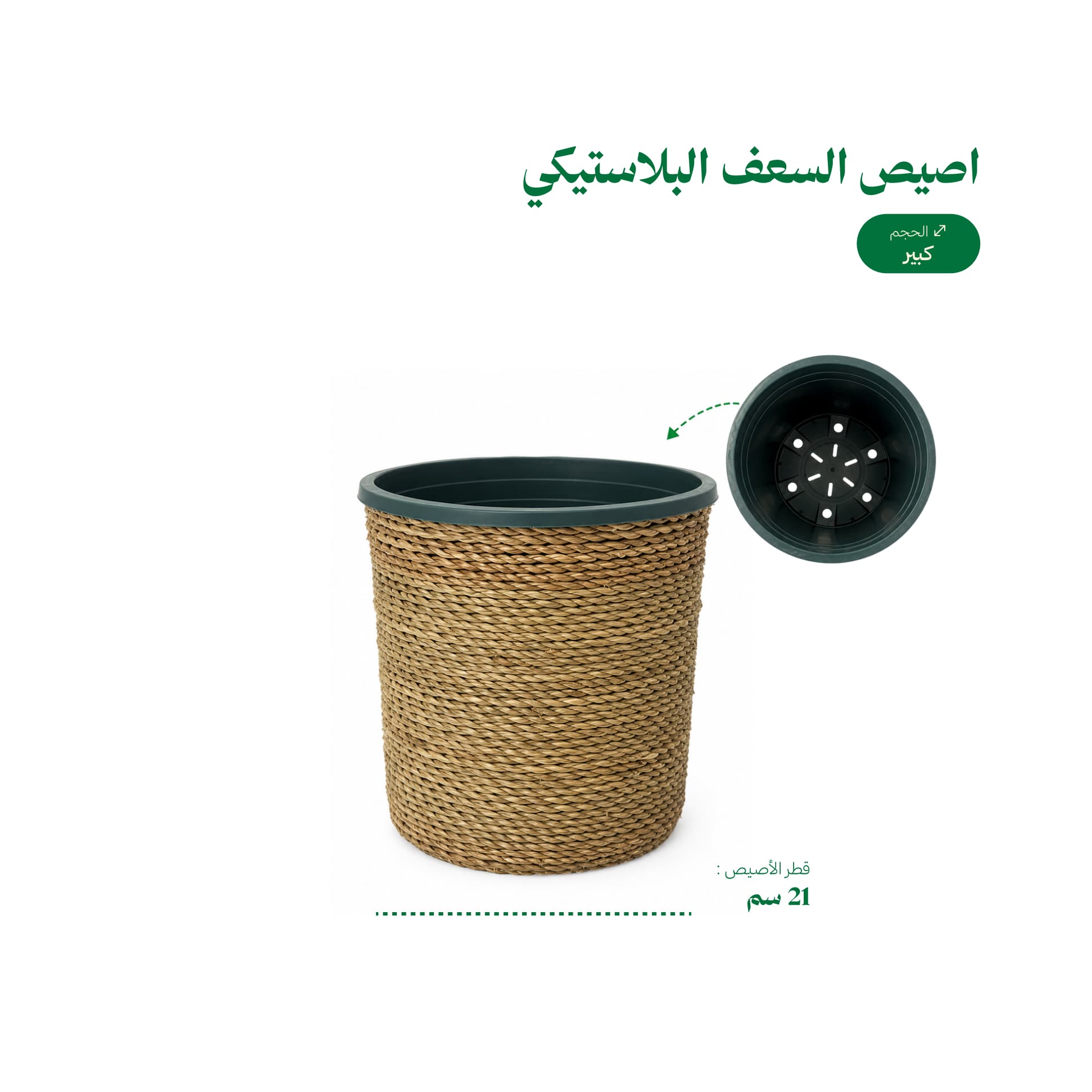 اصيص الهوية الليبية حجم كبير